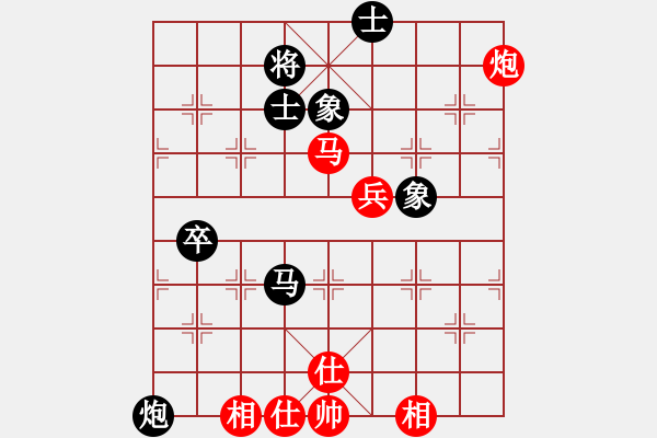 象棋棋譜圖片：阿龍[紅] -VS- 拜師學(xué)棋[黑] - 步數(shù)：90 