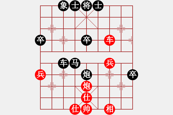 象棋棋譜圖片：傲氣云天11紅負(fù)葬心【順炮橫車對直車】 - 步數(shù)：50 