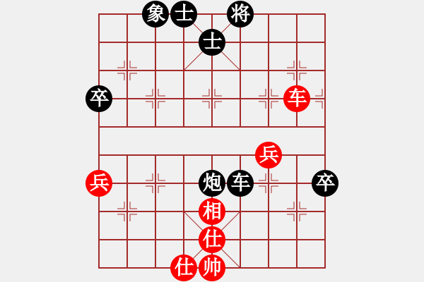 象棋棋譜圖片：傲氣云天11紅負(fù)葬心【順炮橫車對直車】 - 步數(shù)：60 