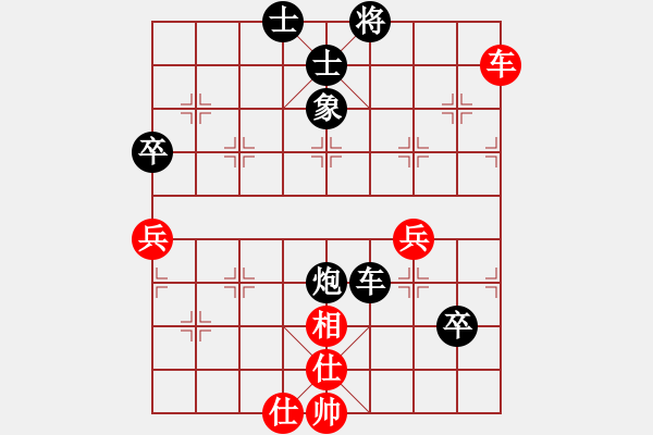 象棋棋譜圖片：傲氣云天11紅負(fù)葬心【順炮橫車對直車】 - 步數(shù)：70 