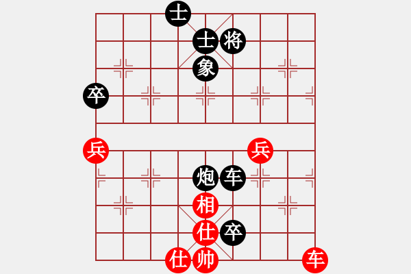 象棋棋譜圖片：傲氣云天11紅負(fù)葬心【順炮橫車對直車】 - 步數(shù)：86 