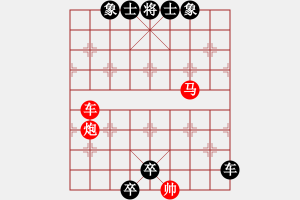 象棋棋譜圖片：閑來一局20150926 - 步數(shù)：0 