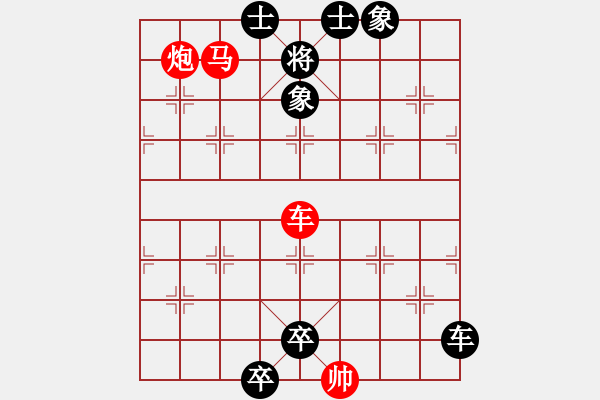 象棋棋譜圖片：閑來一局20150926 - 步數(shù)：9 