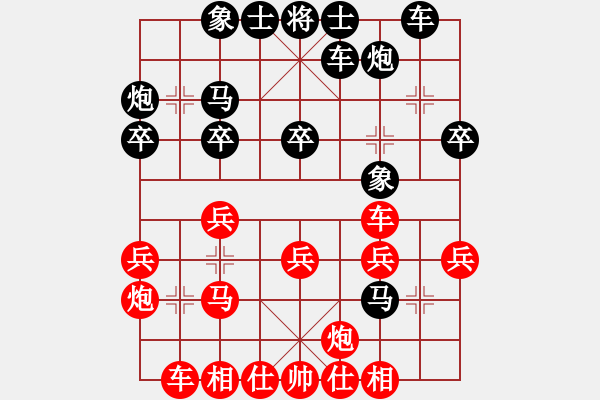 象棋棋譜圖片：c42后紅平邊炮攻式-黑平車左肋對紅退車吃卒-實戰(zhàn) - 步數(shù)：30 