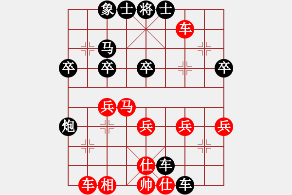 象棋棋譜圖片：c42后紅平邊炮攻式-黑平車左肋對紅退車吃卒-實戰(zhàn) - 步數(shù)：40 