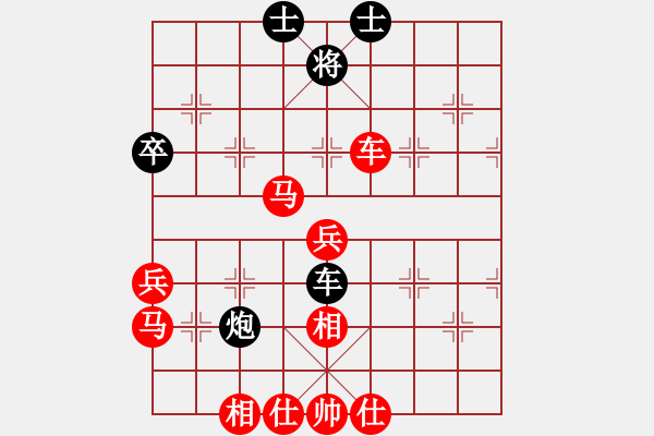 象棋棋譜圖片：棋局-3k349pNP4 - 步數(shù)：20 