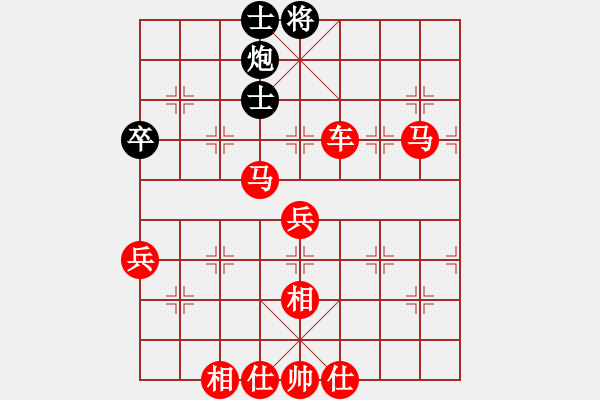 象棋棋譜圖片：棋局-3k349pNP4 - 步數(shù)：30 