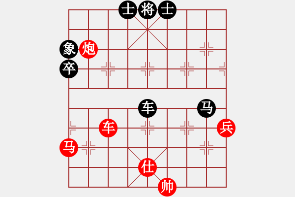 象棋棋譜圖片：延陵客(天罡)-負(fù)-我心永恒(天罡) - 步數(shù)：100 