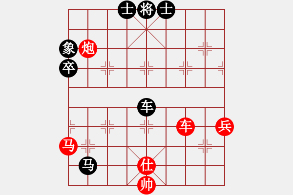 象棋棋譜圖片：延陵客(天罡)-負(fù)-我心永恒(天罡) - 步數(shù)：110 