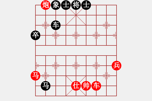 象棋棋譜圖片：延陵客(天罡)-負(fù)-我心永恒(天罡) - 步數(shù)：130 