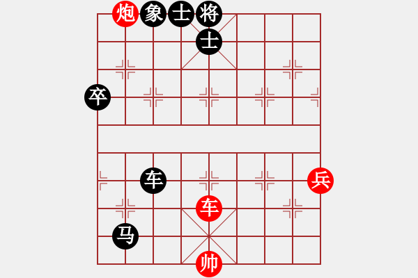 象棋棋譜圖片：延陵客(天罡)-負(fù)-我心永恒(天罡) - 步數(shù)：140 