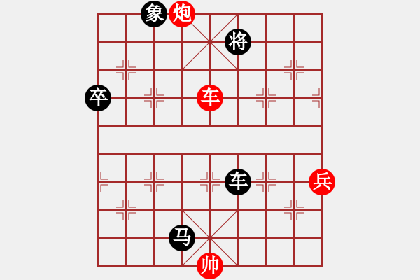 象棋棋譜圖片：延陵客(天罡)-負(fù)-我心永恒(天罡) - 步數(shù)：150 