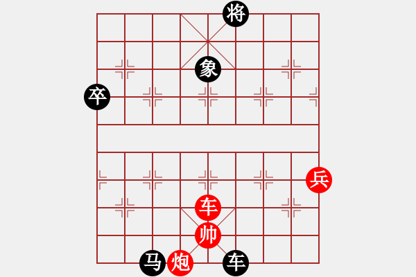 象棋棋譜圖片：延陵客(天罡)-負(fù)-我心永恒(天罡) - 步數(shù)：160 