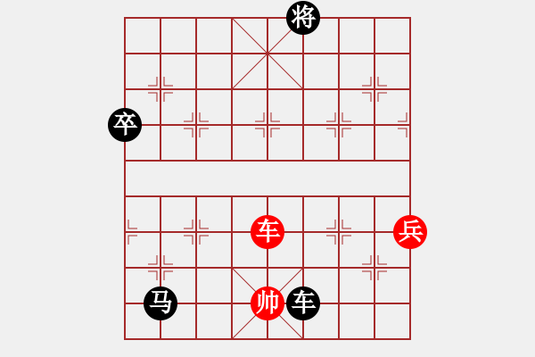 象棋棋譜圖片：延陵客(天罡)-負(fù)-我心永恒(天罡) - 步數(shù)：170 