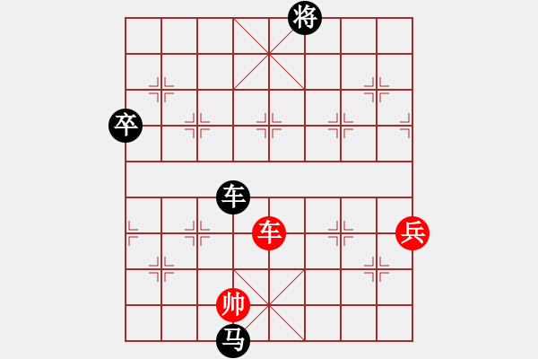 象棋棋譜圖片：延陵客(天罡)-負(fù)-我心永恒(天罡) - 步數(shù)：180 