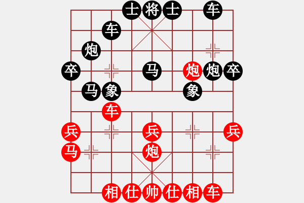 象棋棋譜圖片：延陵客(天罡)-負(fù)-我心永恒(天罡) - 步數(shù)：30 