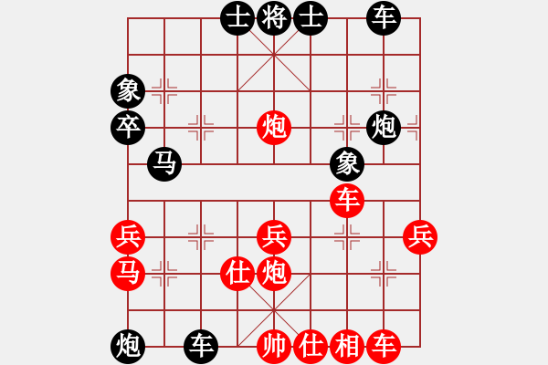 象棋棋譜圖片：延陵客(天罡)-負(fù)-我心永恒(天罡) - 步數(shù)：40 