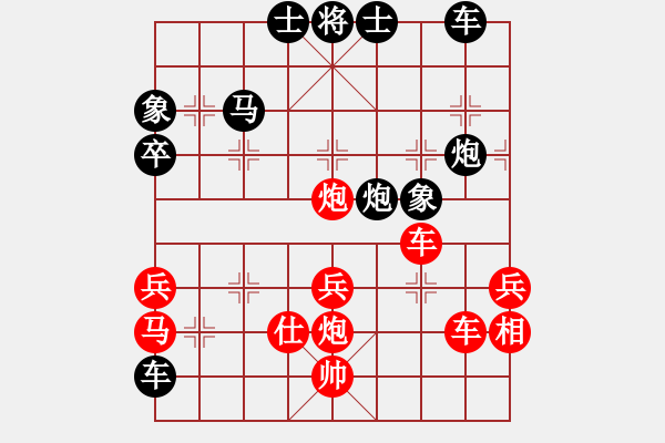 象棋棋譜圖片：延陵客(天罡)-負(fù)-我心永恒(天罡) - 步數(shù)：50 