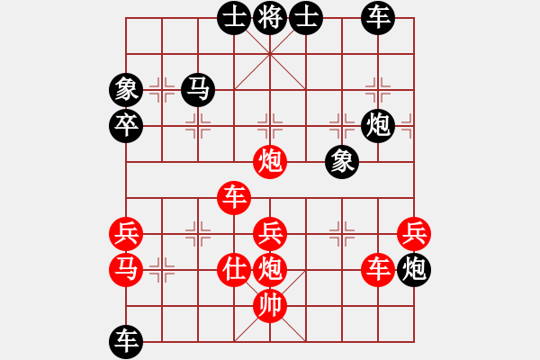 象棋棋譜圖片：延陵客(天罡)-負(fù)-我心永恒(天罡) - 步數(shù)：60 