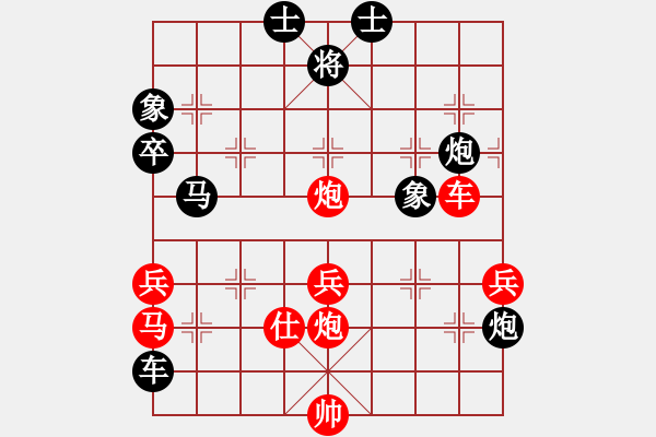 象棋棋譜圖片：延陵客(天罡)-負(fù)-我心永恒(天罡) - 步數(shù)：70 