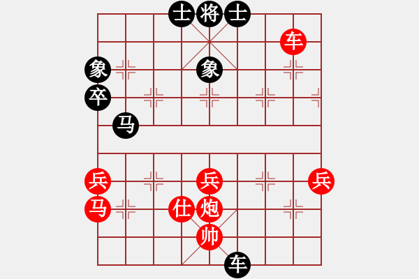 象棋棋譜圖片：延陵客(天罡)-負(fù)-我心永恒(天罡) - 步數(shù)：80 