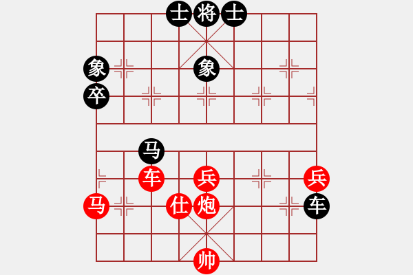 象棋棋譜圖片：延陵客(天罡)-負(fù)-我心永恒(天罡) - 步數(shù)：90 