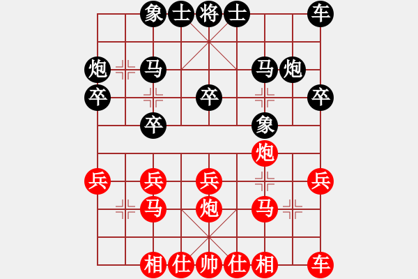 象棋棋譜圖片：沈陽馬忠厚(2段)-負(fù)-書罪未窮(6段) - 步數(shù)：20 