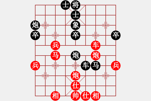 象棋棋譜圖片：沈陽馬忠厚(2段)-負(fù)-書罪未窮(6段) - 步數(shù)：40 