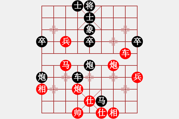 象棋棋譜圖片：沈陽馬忠厚(2段)-負(fù)-書罪未窮(6段) - 步數(shù)：50 