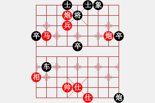 象棋棋譜圖片：沈陽馬忠厚(2段)-負(fù)-書罪未窮(6段) - 步數(shù)：80 