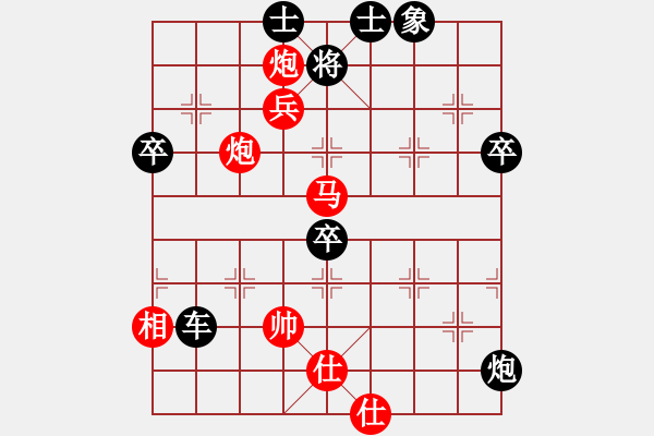 象棋棋譜圖片：沈陽馬忠厚(2段)-負(fù)-書罪未窮(6段) - 步數(shù)：88 