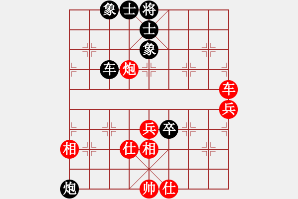 象棋棋谱图片：八4 广东黄文俊先和广西陆安京.XQF - 步数：100 