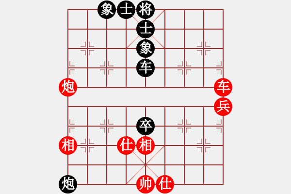 象棋棋谱图片：八4 广东黄文俊先和广西陆安京.XQF - 步数：105 