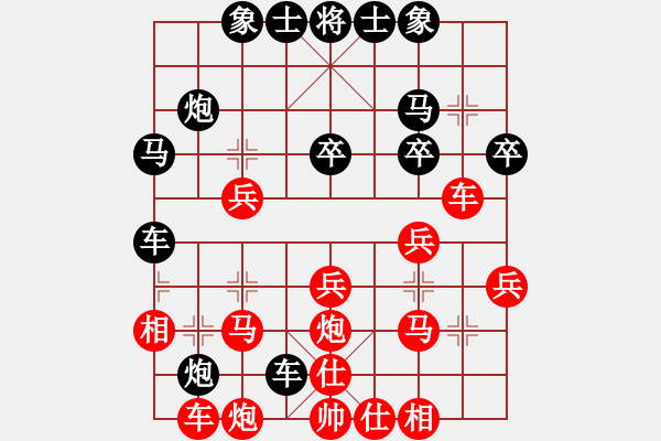 象棋棋谱图片：八4 广东黄文俊先和广西陆安京.XQF - 步数：30 