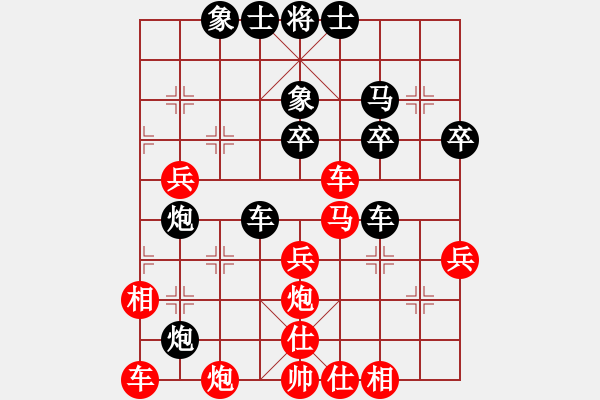 象棋棋谱图片：八4 广东黄文俊先和广西陆安京.XQF - 步数：40 