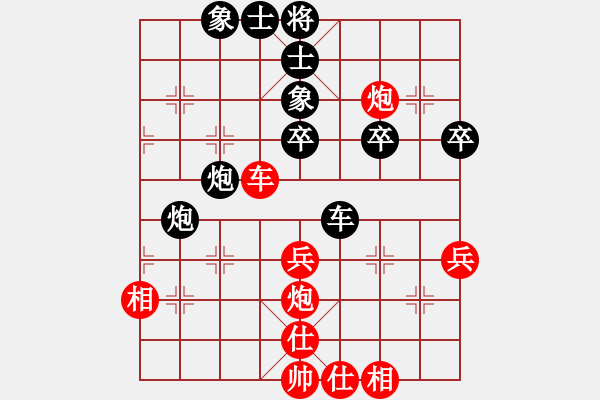 象棋棋谱图片：八4 广东黄文俊先和广西陆安京.XQF - 步数：50 