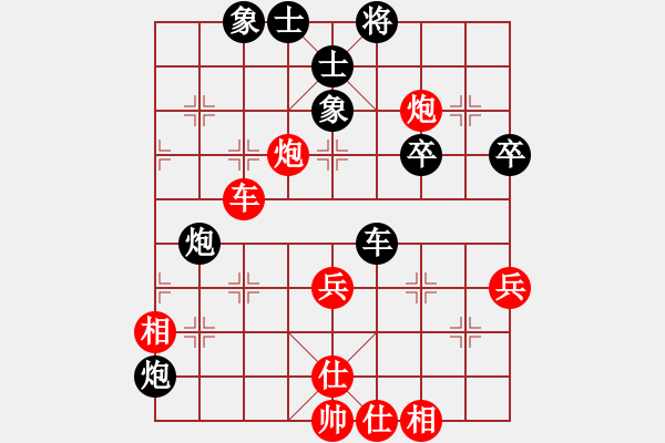 象棋棋谱图片：八4 广东黄文俊先和广西陆安京.XQF - 步数：60 