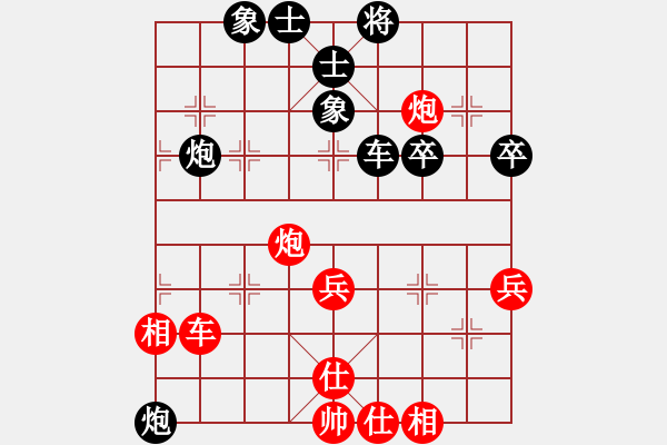 象棋棋谱图片：八4 广东黄文俊先和广西陆安京.XQF - 步数：70 