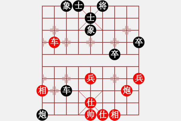 象棋棋谱图片：八4 广东黄文俊先和广西陆安京.XQF - 步数：80 
