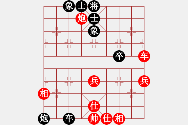 象棋棋谱图片：八4 广东黄文俊先和广西陆安京.XQF - 步数：90 