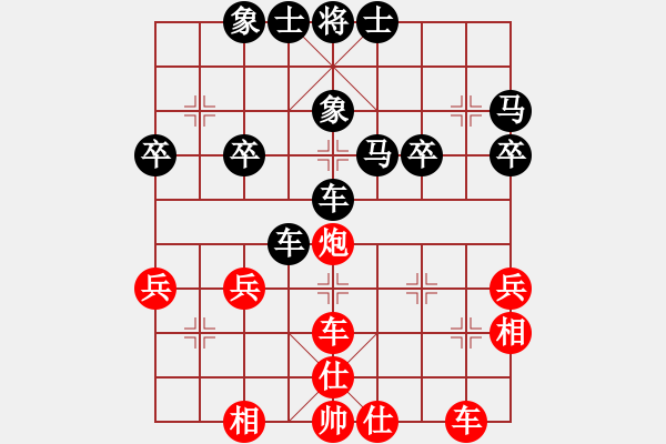 象棋棋譜圖片：山西實(shí)名聯(lián)盟 壽陽棋霸 先負(fù) 壽陽玉麒麟 - 步數(shù)：40 