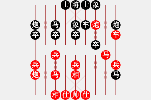 象棋棋譜圖片：hhqaa(6星)-和-qmnjsy(9星) - 步數(shù)：30 