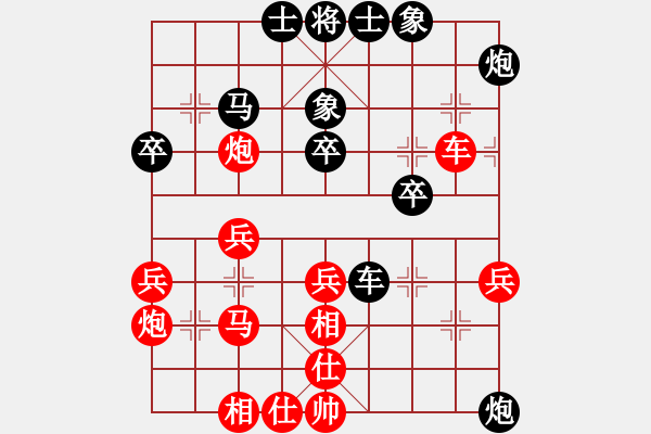 象棋棋譜圖片：hhqaa(6星)-和-qmnjsy(9星) - 步數(shù)：40 