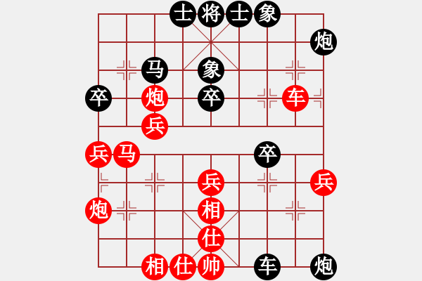 象棋棋譜圖片：hhqaa(6星)-和-qmnjsy(9星) - 步數(shù)：50 