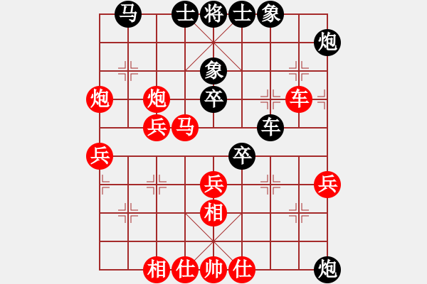 象棋棋譜圖片：hhqaa(6星)-和-qmnjsy(9星) - 步數(shù)：60 