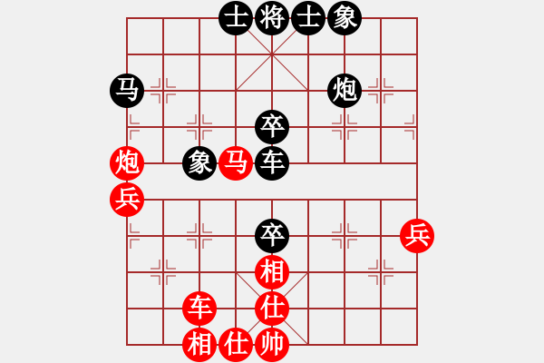 象棋棋譜圖片：hhqaa(6星)-和-qmnjsy(9星) - 步數(shù)：80 