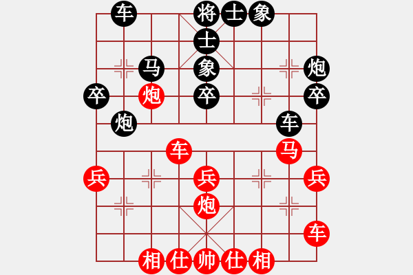 象棋棋譜圖片：第六輪劉排戰(zhàn)先負(fù)趙峰 - 步數(shù)：30 