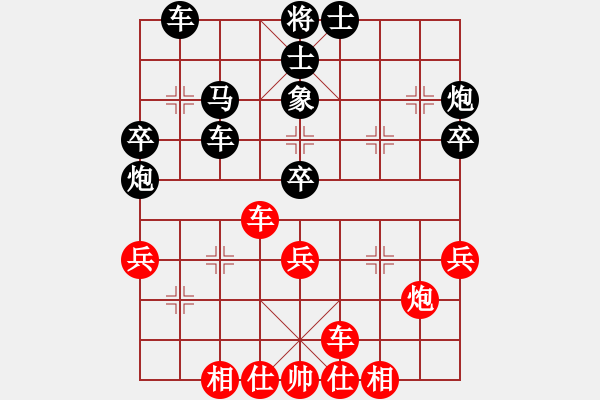 象棋棋譜圖片：第六輪劉排戰(zhàn)先負(fù)趙峰 - 步數(shù)：40 