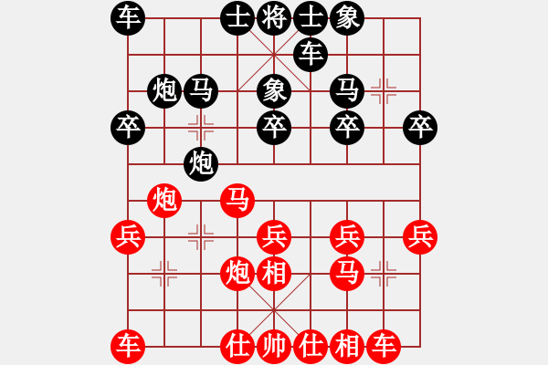 象棋棋譜圖片：半個(gè)中國(guó)沒(méi)對(duì)手VS桔中居士(2012-11-17) - 步數(shù)：20 