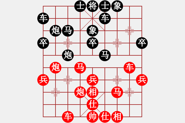 象棋棋譜圖片：半個(gè)中國(guó)沒(méi)對(duì)手VS桔中居士(2012-11-17) - 步數(shù)：30 